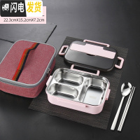 三维工匠304不锈钢饭盒保温分格便当盒女健身学生小上班族带盖分 1.0粉色饭盒/3格(内格可拆)+保温袋/赠304勺筷