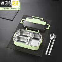 三维工匠304不锈钢饭盒保温分格便当盒女健身学生小上班族带盖分 1.0绿色饭盒/3格(内格可拆)/不带袋/赠304勺筷