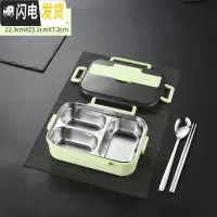 三维工匠304不锈钢饭盒保温分格便当盒女健身学生小上班族带盖分 1.0绿色饭盒/3格(内格可拆)/不带袋/赠304勺筷
