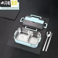 三维工匠304不锈钢饭盒保温分格便当盒女健身学生小上班族带盖分 1.0蓝色饭盒/3格(内格可拆)/不带袋/赠304勺筷