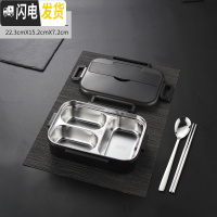 三维工匠304不锈钢饭盒保温分格便当盒女健身学生小上班族带盖分 1.0黑色饭盒/3格(内格可拆)/不带袋/赠304勺筷
