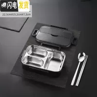 三维工匠304不锈钢饭盒保温分格便当盒女健身学生小上班族带盖分 1.0黑色饭盒/3格(内格可拆)/不带袋/赠304勺筷
