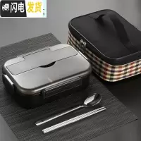 三维工匠304不锈钢饭盒保温分格便当盒女健身学生小上班族带盖分 1.0黑色饭盒/2格(内格可拆)+保温袋/赠304勺筷