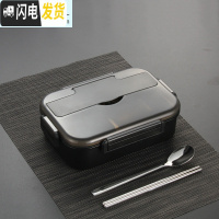 三维工匠304不锈钢饭盒保温分格便当盒女健身学生小上班族带盖分 1.0黑色饭盒/2格(内格可拆)/不带袋/赠304勺筷