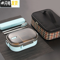 三维工匠304不锈钢饭盒保温分格便当盒女健身学生小上班族带盖分隔型餐 700蓝色饭盒+保温袋/赠304勺筷盒餐具套装