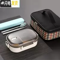 三维工匠304不锈钢饭盒保温分格便当盒女健身学生小上班族带盖分隔型餐 700米色饭盒+保温袋/赠304勺筷盒餐具套装