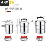 三维工匠加厚不锈钢大容量饭桶多层分层分格便当盒家用不保温饭盒食格加热 加厚16cm二层