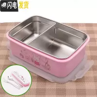 三维工匠韩国304不锈钢儿童饭盒 可爱中小学生保温餐盒分格长方形分层带盖 粉兔带隔板送餐具