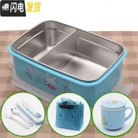 三维工匠韩国304不锈钢儿童饭盒 可爱中小学生保温餐盒分格长方形分层带盖 蓝兔带隔板送餐具袋子+水杯
