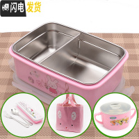 三维工匠韩国304不锈钢儿童饭盒 可爱中小学生保温餐盒分格长方形分层带盖 粉兔带隔板送餐具袋子+汤碗