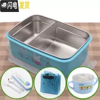 三维工匠韩国304不锈钢儿童饭盒 可爱中小学生保温餐盒分格长方形分层带盖 蓝兔带隔板送餐具袋子+汤碗
