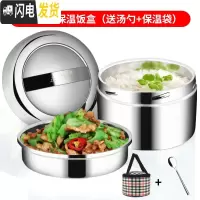 三维工匠不锈钢保温饭盒,学生带餐饭盒,外卖打饭饭盒,外卖送餐饭盒 800中空保温款(送保温袋+汤勺)