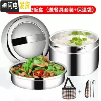 三维工匠不锈钢保温饭盒,学生带餐饭盒,外卖打饭饭盒,外卖送餐饭盒 800真空保温款(送保温袋+餐具套装)