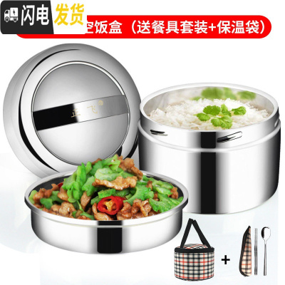 三维工匠不锈钢保温饭盒,学生带餐饭盒,外卖打饭饭盒,外卖送餐饭盒 800真空保温款(送保温袋+餐具套装)