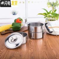 三维工匠加厚不锈钢大容量饭桶多层分层分格便当盒家用不保温饭盒食格加热 需要购买保温袋联系卖家