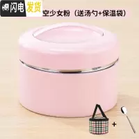 三维工匠不锈钢保温饭盒,学生带餐饭盒,外卖打饭饭盒,外卖送餐饭盒 少女粉800真空保温款(送保温袋+汤勺)