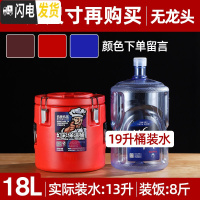 三维工匠不锈钢保温桶商用大容量饭桶奶茶桶豆浆桶双层超长保温汤桶 18无龙头(红蓝咖啡/颜色留言备注)[增强保温]饭盒