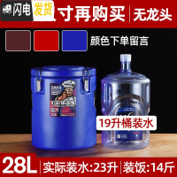 三维工匠不锈钢保温桶商用大容量饭桶奶茶桶豆浆桶双层超长保温汤桶 28无龙头(红蓝咖啡/颜色留言备注)[增强保饭盒/提锅