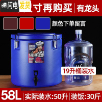 三维工匠不锈钢保温桶商用大容量饭桶奶茶桶豆浆桶双层超长保温汤桶 58有龙头(红蓝咖啡/颜色留言备注)[增强保饭盒/提锅