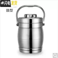 三维工匠不锈钢3层真空304保温饭盒成人加厚保暖学生便当盒12小时保温提锅 鼓型1.6