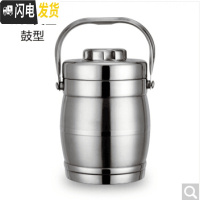 三维工匠不锈钢3层真空304保温饭盒成人加厚保暖学生便当盒12小时保温提锅 真空鼓型1.6