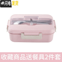 三维工匠创意便携保温饭盒儿童小学生女分格便当盒可爱成人餐盒上班族1人 北欧粉[收藏宝贝才送餐具]