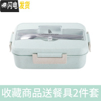 三维工匠创意便携保温饭盒儿童小学生女分格便当盒可爱成人餐盒上班族1人 北欧绿[收藏宝贝才送餐具]