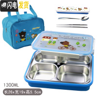 三维工匠韩国304不锈钢饭盒便当盒保温餐盘分格隔小学生带盖防烫儿童餐盒 四格蓝卡通-1300+保温袋+餐具