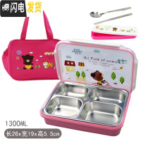 三维工匠韩国304不锈钢饭盒便当盒保温餐盘分格隔小学生带盖防烫儿童餐盒 四格粉卡通-1300+保温袋+餐具