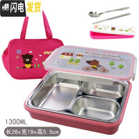 三维工匠韩国304不锈钢饭盒便当盒保温餐盘分格隔小学生带盖防烫儿童餐盒 三格粉卡通-1300+保温袋+餐具