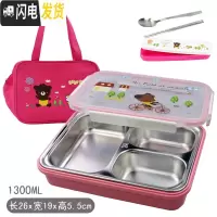 三维工匠韩国304不锈钢饭盒便当盒保温餐盘分格隔小学生带盖防烫儿童餐盒 三格粉卡通-1300+保温袋+餐具