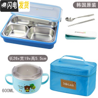 三维工匠韩国304不锈钢饭盒便当盒保温餐盘分格隔小学生带盖防烫儿童餐盒 四格蓝透明+保温袋+餐具+碗600