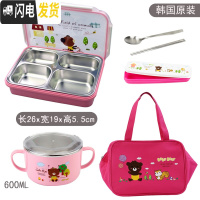 三维工匠韩国304不锈钢饭盒便当盒保温餐盘分格隔小学生带盖防烫儿童餐盒 四格粉卡通+保温袋+餐具+碗600