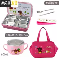 三维工匠韩国304不锈钢饭盒便当盒保温餐盘分格隔小学生带盖防烫儿童餐盒 四格粉卡通+保温袋+餐具+碗600