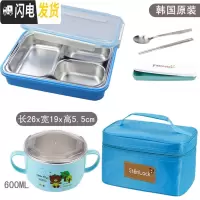 三维工匠韩国304不锈钢饭盒便当盒保温餐盘分格隔小学生带盖防烫儿童餐盒 三格蓝透明+保温袋+餐具+碗600