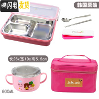 三维工匠韩国304不锈钢饭盒便当盒保温餐盘分格隔小学生带盖防烫儿童餐盒 三格粉透明+保温袋+餐具+碗600