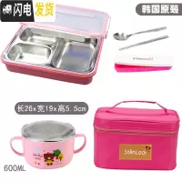 三维工匠韩国304不锈钢饭盒便当盒保温餐盘分格隔小学生带盖防烫儿童餐盒 三格粉透明+保温袋+餐具+碗600