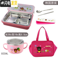 三维工匠韩国304不锈钢饭盒便当盒保温餐盘分格隔小学生带盖防烫儿童餐盒 三格粉卡通+保温袋+餐具+碗600