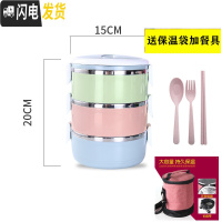 三维工匠不锈钢饭盒多层饭盒大容量4层保温成人学生3三层双层便当餐盒提锅 北欧彩3层送餐具+保温袋