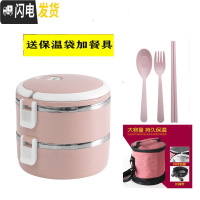 三维工匠不锈钢饭盒多层饭盒大容量4层保温成人学生3三层双层便当餐盒提锅 北欧粉2层送餐具+保温袋