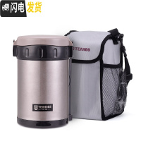 三维工匠304不锈钢超保温饭盒12小时24三层真空桶多层保暖带1人可加热 月光灰