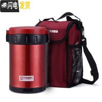 三维工匠304不锈钢超保温饭盒12小时24三层真空桶多层保暖带1人可加热 石榴红