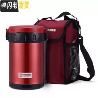 三维工匠304不锈钢超保温饭盒12小时24三层真空桶多层保暖带1人可加热 石榴红