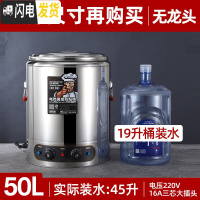 三维工匠电热不锈钢蒸煮桶保温桶大容量商用电加热汤面桶复底煮粥桶 50无龙头(复底防粘平底内胆)[推荐煮粥]饭盒/提锅