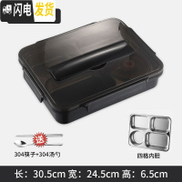 三维工匠饭盒上班族五格不锈钢餐盒套装保温便当盒便携成人日式大容量分隔 四格黑+304汤碗+304勺筷