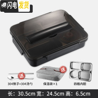三维工匠饭盒上班族五格不锈钢餐盒套装保温便当盒便携成人日式大容量分隔 四格黑+304汤碗+304勺筷+保温袋