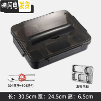 三维工匠饭盒上班族五格不锈钢餐盒套装保温便当盒便携成人日式大容量分隔 五格黑+304汤碗+304勺筷