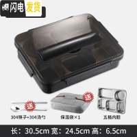 三维工匠饭盒上班族五格不锈钢餐盒套装保温便当盒便携成人日式大容量分隔 五格黑+304汤碗+304勺筷+保温袋