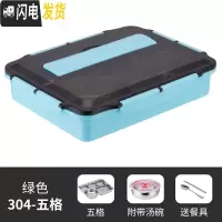 三维工匠不锈钢分格型保温学生饭盒上班族大号便携防漏餐盒成人便当盒餐盘 天空蓝5格(级大碗)+304勺筷