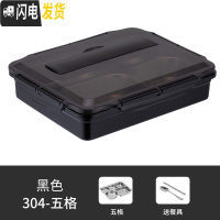 三维工匠不锈钢分格型保温学生饭盒上班族大号便携防漏餐盒成人便当盒餐盘 雅典黑5格+304勺筷